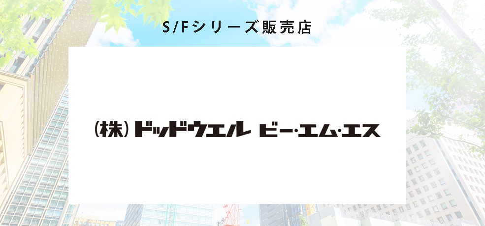バナー