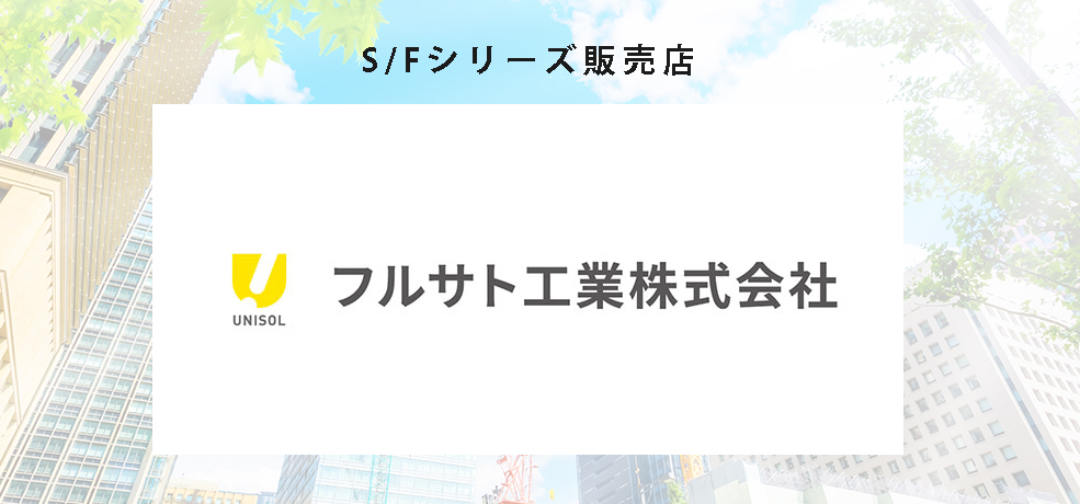 バナー
