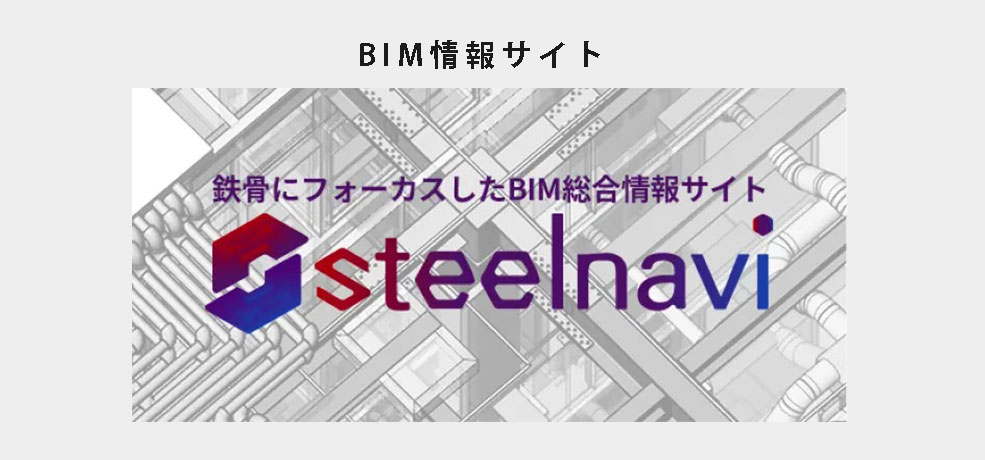 バナー