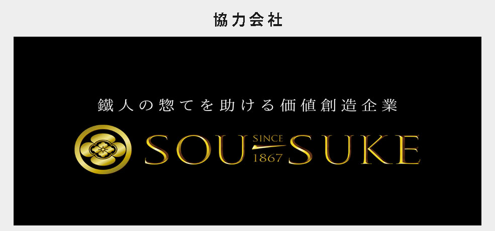 バナー